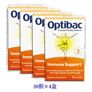 英国药房Optibac免疫支持益生菌维生素C抵抗感染4盒