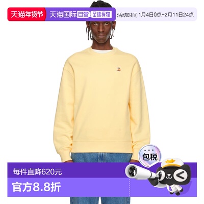 1h可退 香港直邮MAISON KITSUNE 男士 黄色 Dreaming Fox Comfort