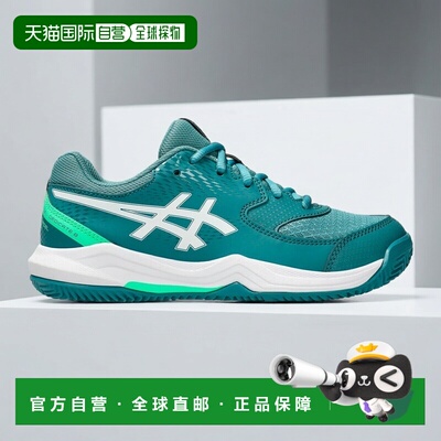 欧洲直邮ASICS亚瑟士 GEL-DEDICATE 8 PADEL GS男孩合成革板鞋