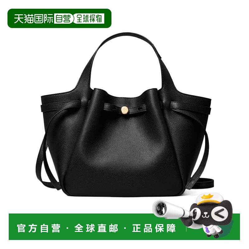 香港直邮Tory Burch ROMY单肩包 164866汤丽柏琦水桶包