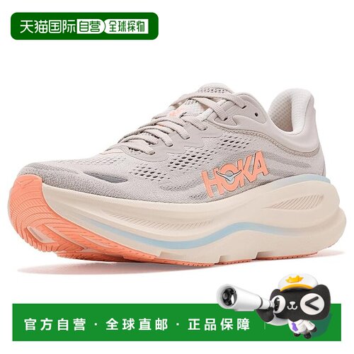 美国直邮HokaOneOne/Bondi 9女士跑鞋 【付后1h可退】