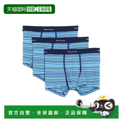 1h可退 香港直邮Paul Smith 保罗 史密斯 男士 平角内裤