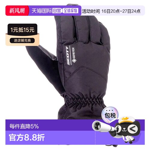 香港直邮SCOTT GORE-TEX® 手套