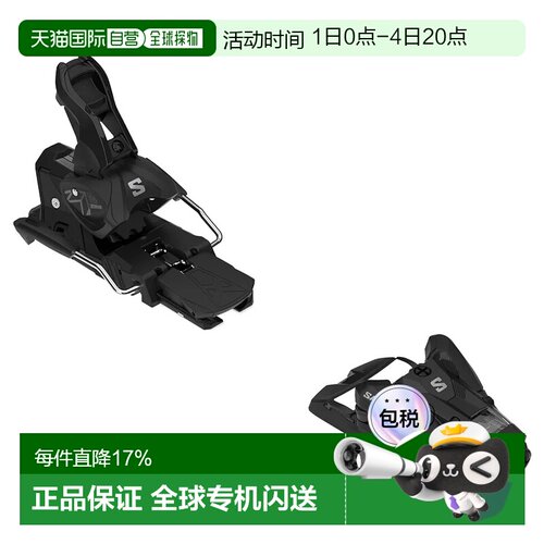 欧洲直邮SALOMON Strive 16 MN 130 mm 高山滑雪固定器 中性