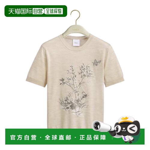 Dior Dioriviera 刺绣短袖毛衣 624S24A3E60 【付后1h可退】