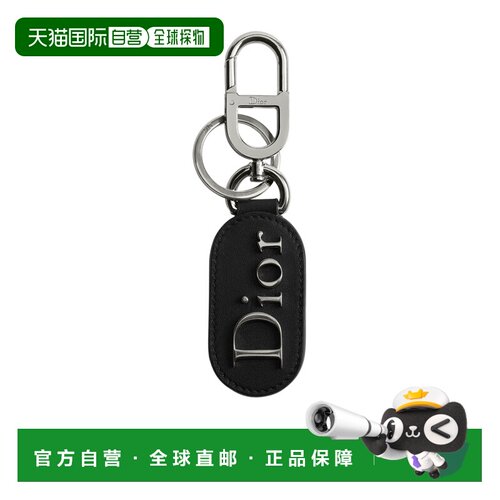 香港直邮Dior 徽标钥匙扣 2ESKH645GUA龙虾扣扣环