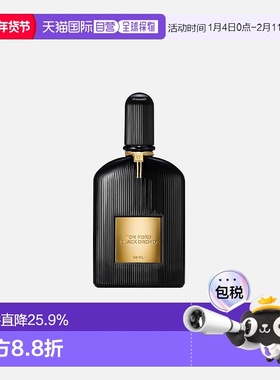 欧洲直邮Tom Ford/汤姆福特魅夜兰花（午夜兰花）浓香水中性50ml