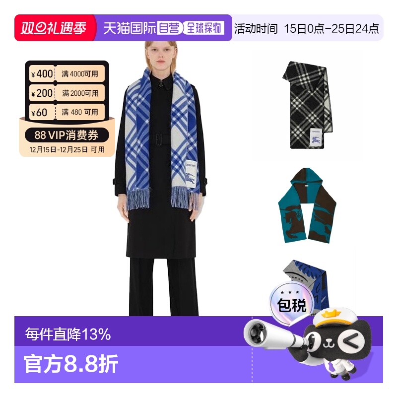 欧洲直邮BURBERRY/博柏利 绒线围巾 男女同款章若楠同款