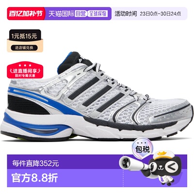 香港直邮Adidas 男士 白色 Adistar Control 5 运动鞋 KI6151Blac