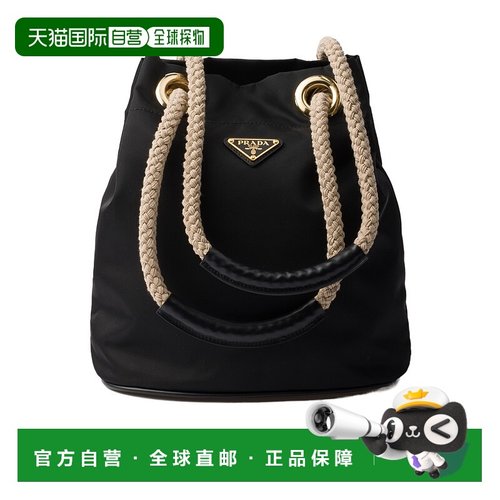 香港直邮Prada Mariner Re-Nylon 小号水桶包 1BE0822HG8VOOO