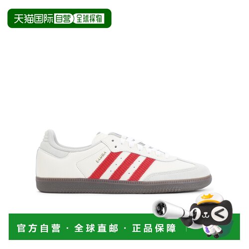 香港直邮ADIDAS ORIGINALS 男士运动鞋 IH6815 SS【付后1h可退】