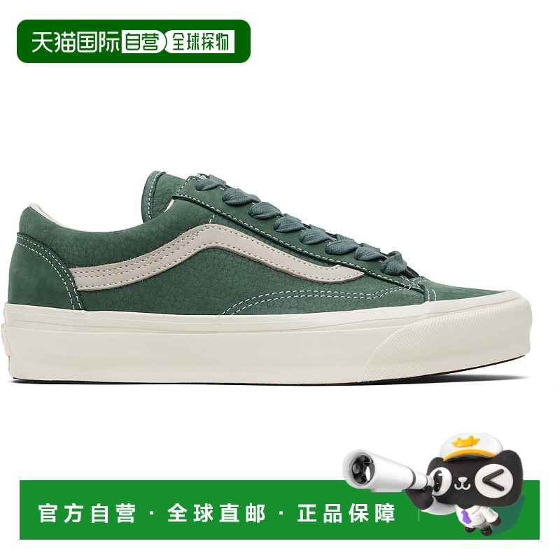 1h可退 香港直邮Vans 范斯 男士 绿色 LX Old Skool 36 运动鞋 VN