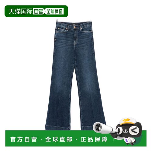 香港直邮7 For All Mankind 赛文 弗奥曼德 女士 DOJO 时尚牛仔裤