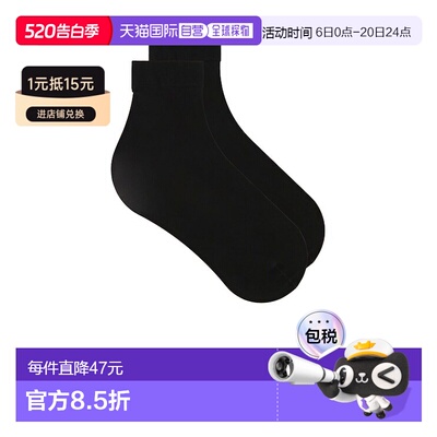1h可退 香港直邮Wolford 女士 Individual 10 袜子 41260短袜