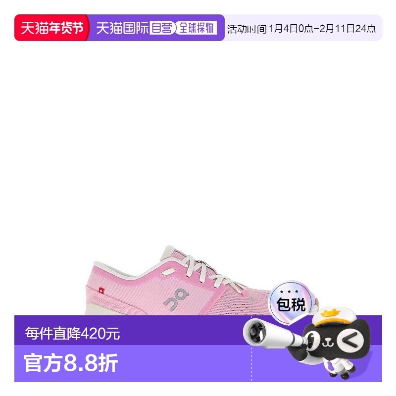 香港直邮On 女士 Cloud X 4 粉色布织运动鞋 3WE30073561PETALSAN,运动鞋new,运动休闲鞋,淘宝优惠券,粉丝福利购,淘宝优惠卷