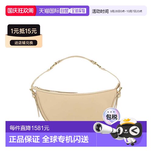 香港直邮BYFAR/GIB女士手提包斜挎包单肩包 【付后1h可退】