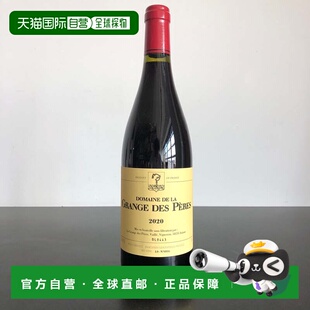 自营 GRANGE格兰雀2020年佩雷斯酒庄红葡萄酒750ml余味悠长