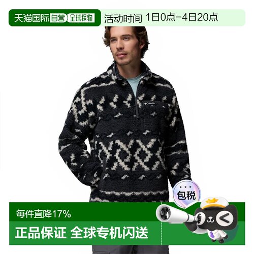 欧洲直邮COLUMBIA Rugged Ridge™ 半拉链高绒抓绒衣 男士