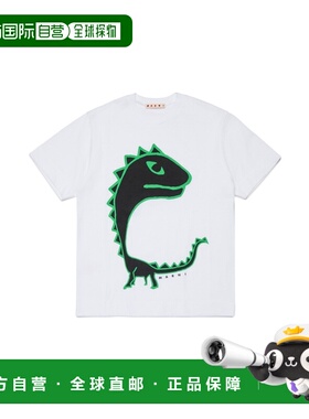 1h可退 香港直邮Marni 玛尼 女童 