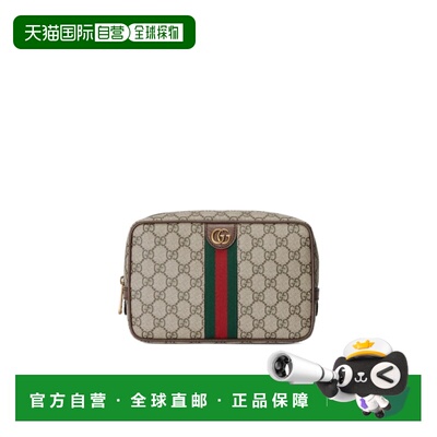 自营Gucci SAVOY 化妆包 76001996IWT 时尚通勤百搭个性随性古驰