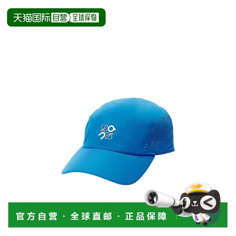 香港直邮Loewe 科技面料帽子 H929Y10X02