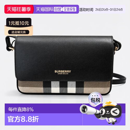西班牙直邮burberry/博柏利经典条纹牛皮帆布包手提单肩包女款