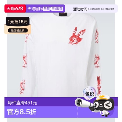 1h可退 香港直邮Simone Rocha 蒙娜 罗莎 男士 Tortoise & Hare T