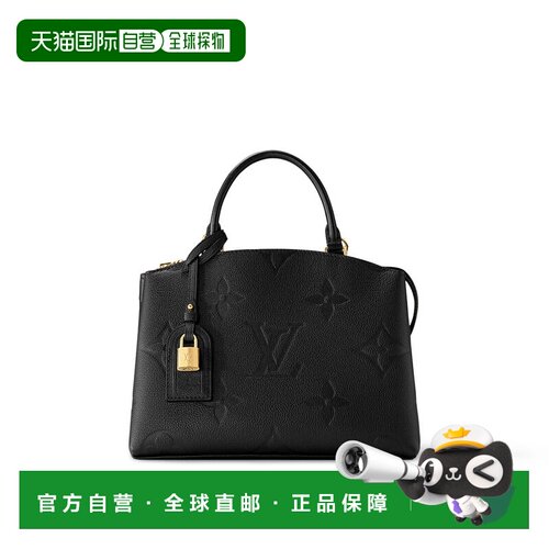 1h可退 欧洲直邮louis vuitton/路易威登 女士 单肩包