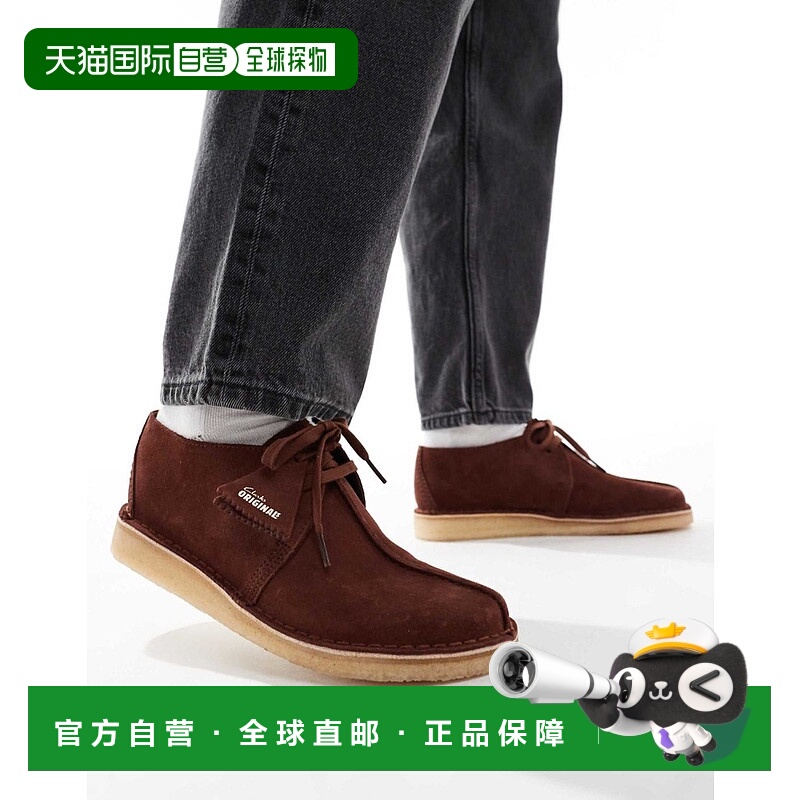 1h可退 香港直邮Clarks Originals 男士 沙漠跋涉深褐色鞋