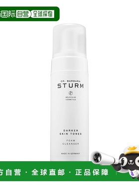欧洲直邮Dr. Barbara Sturm温和泡沫洁面150ml均匀肤色深层正品
