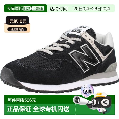 1h可退 香港直邮New Balance  男士 ML574 EVB 运动鞋 ML574