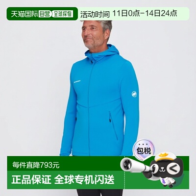 自营欧洲直邮Mammut Aconcagua Light ML 男士轻量连帽中层保暖夹