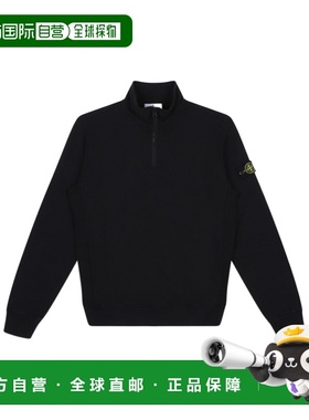 1h可退 香港直邮Stone Island 半拉链卫衣 K2S166100012S0A20