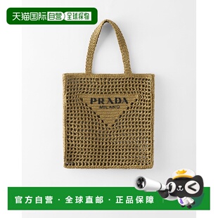 自营欧洲直邮Prada普拉达 女士橄榄绿粘胶纤维字母标识托特包
