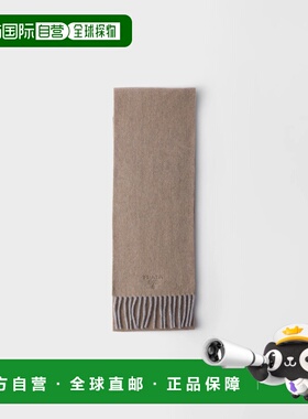 1h可退 欧洲直邮PRADA 普拉达 26春夏 2FS110_2HJ3_F04NW 男士 围