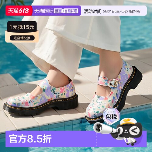欧洲直邮Dr. Martens 马丁博士 女士 德比鞋 8065 MARY JANE
