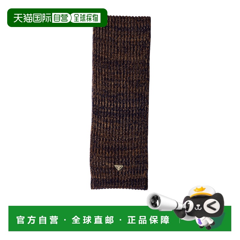 香港直邮Prada 羊毛和羊绒围巾 1FS1312HMD