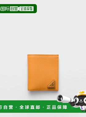 1h可退 欧洲直邮PRADA 普拉达 25秋冬 2MO004_QHH_F0287 男士 钱