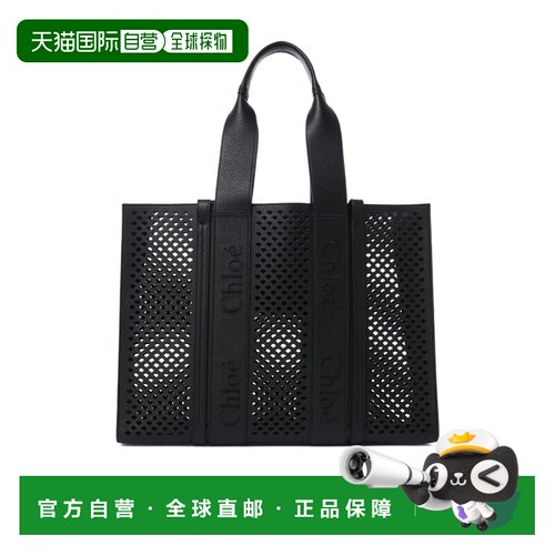 香港直邮CHLOÉ 女士手提包 C24US382M93001 SS202【付后1h可退】