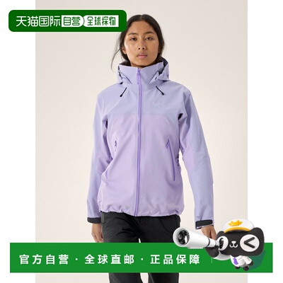 欧洲直邮Arc'teryx 始祖鸟 BETA AR JACKET 女装 夹克外套