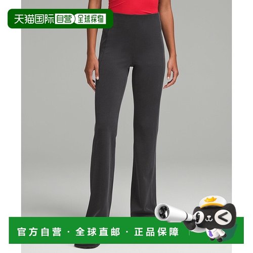 自营1h可退 欧洲直邮LULULEMON露露乐檬 Softstreme罗纹喇叭裤 标