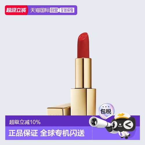 欧洲直邮Estee Lauder雅诗兰黛丝雾小金管唇膏口红哑光正品