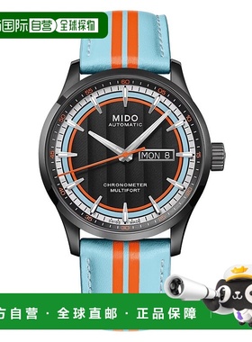自营欧洲直邮Mido美度 舵手系列男士蓝色/橙色表带精钢自动腕表42