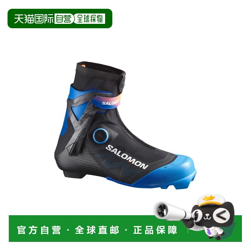 自营欧洲直邮Salomon S/Lab黑色/竞速蓝聚氨酯滑冰滑雪靴男女通用
