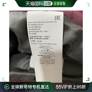 香港直邮MAISON Margiela 红色刺绣拼纱半身裙 MARGIELAMaison