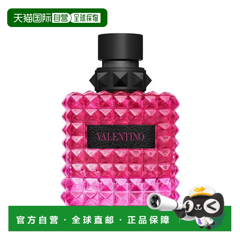 欧洲直邮华伦天奴 危险小姐 浓香水 50ML正品