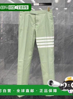 1h可退 香港直邮Thom Browne 汤姆 布朗 男士 特 男款浅绿色直筒