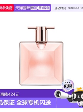 欧洲直邮Lancome 兰蔻 IDOLE是我香水 AURA EDP VAP新款正品
