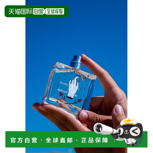 欧洲直邮MAISON MATINE玛森马蒂 暴雨前夕Avant l'Orage EDP正品