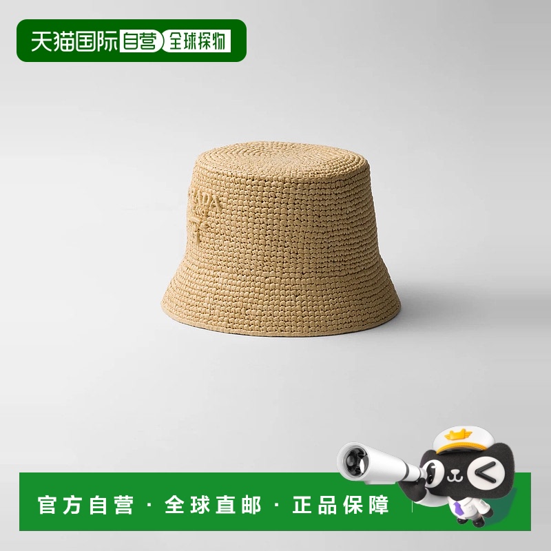 1h可退 欧洲直邮PRADA 普拉达 25春夏 1HC137_2M2K_F0018 女士 渔